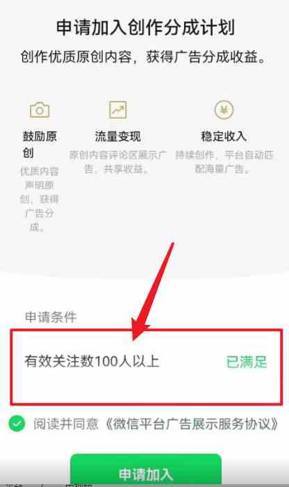 图片[4]-（9506期）2024视频号最新过原创技术，三天起号，收益稳定，单日500-1K-副业网