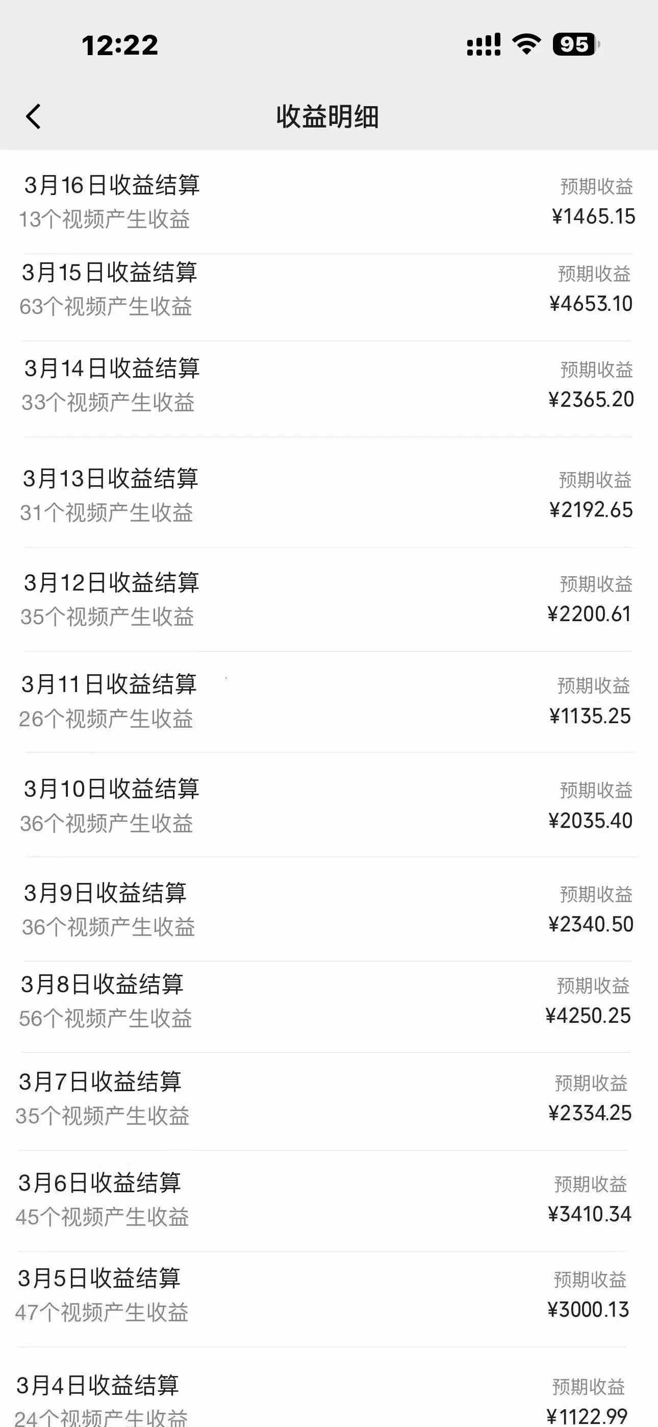 图片[3]-（9515期）2024年蓝海赛道 视频号  小白日入1000+ 落地实操教程-副业网