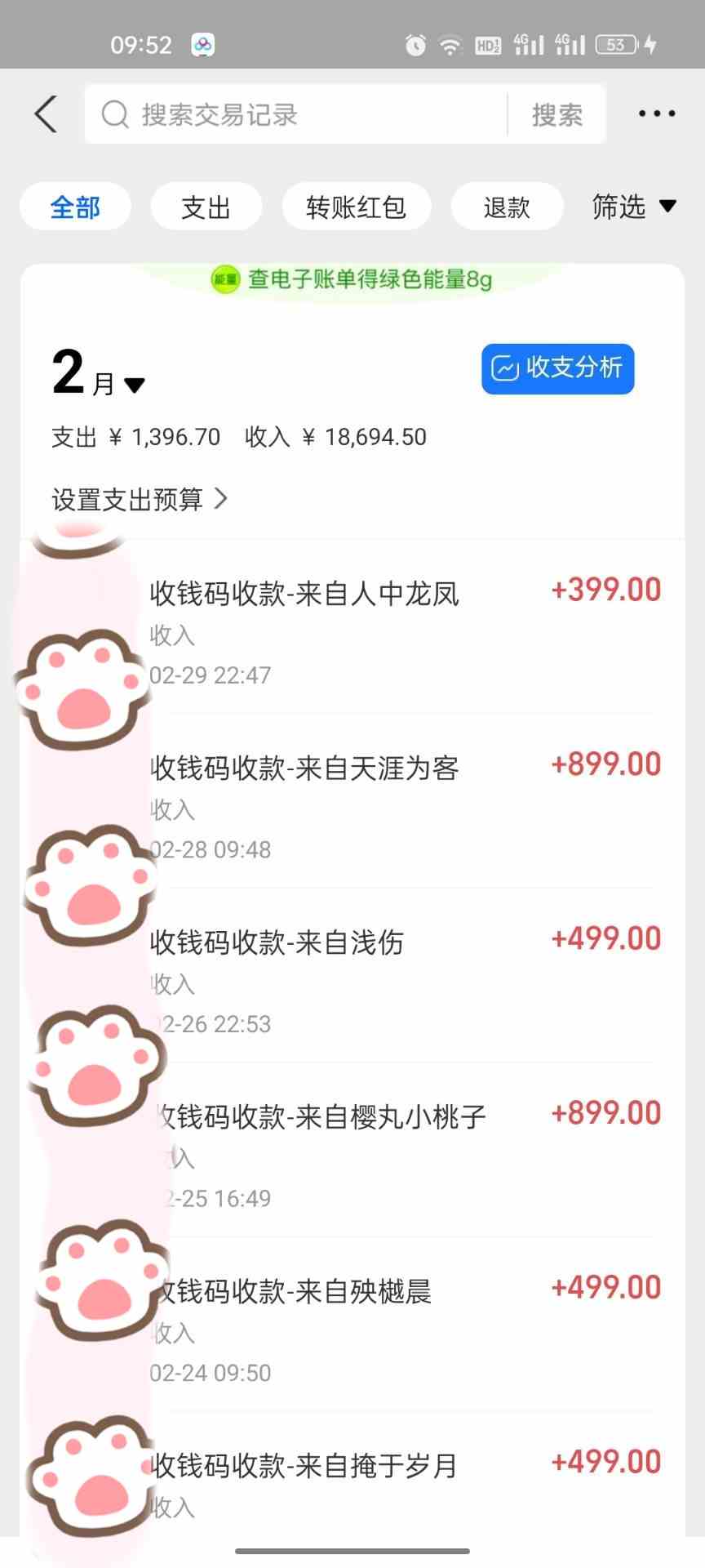 图片[3]-（9540期）一部手机日入400+，抖音萌宠视频玩法2.0，小白十分钟轻松上手（教程+素材）-副业网