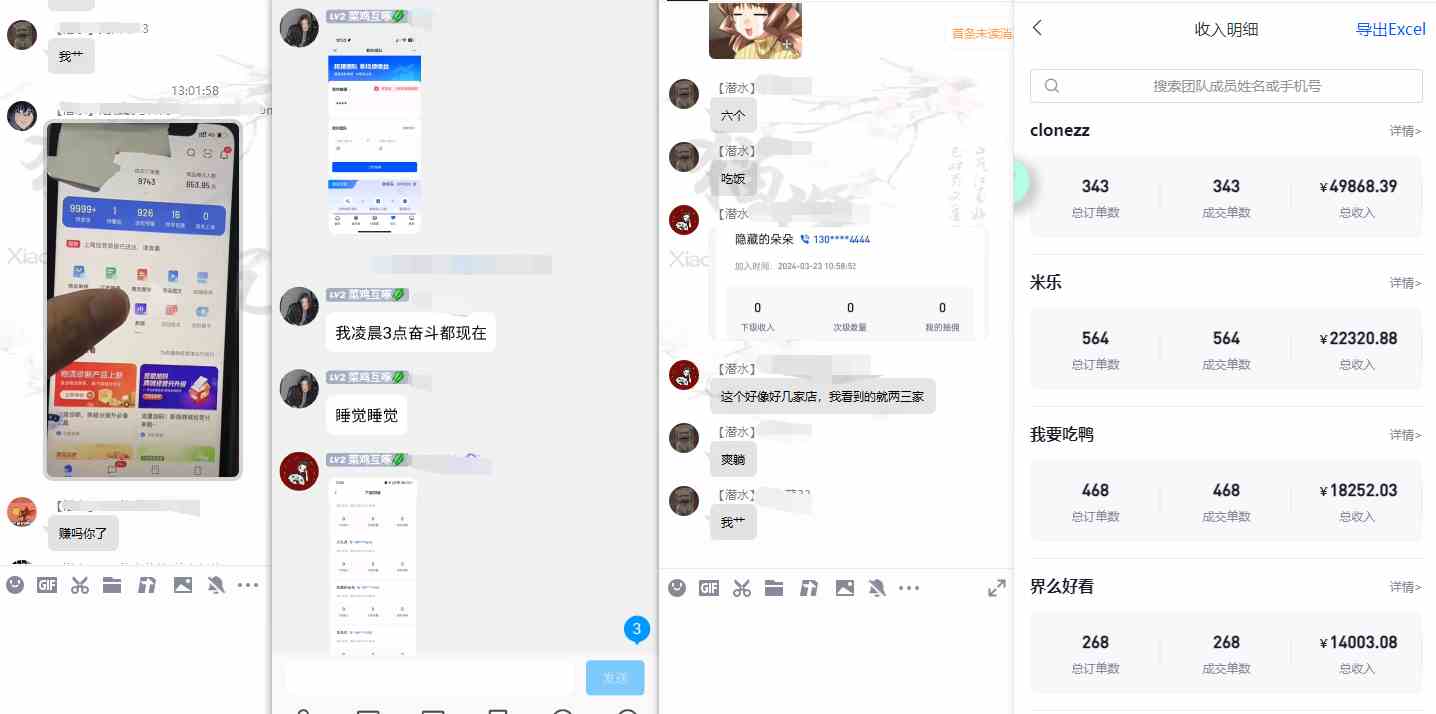 图片[3]-（9567期）【限时蓝海】任推邦搬砖暴利吃收益_终极逆推思路V1.0-副业网