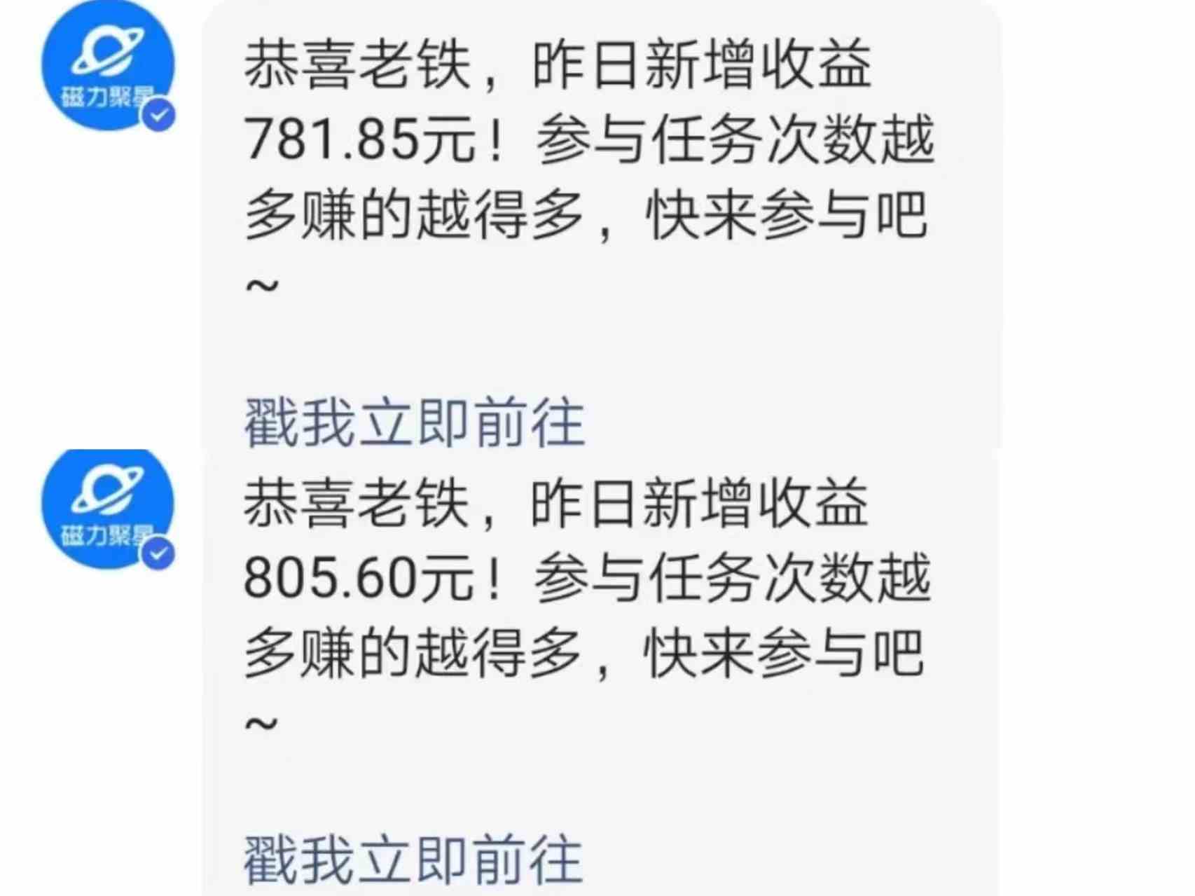 图片[2]-（9571期）快手直播短剧玩法，强开磁力聚星，结合多种变现方式日入600+-副业网