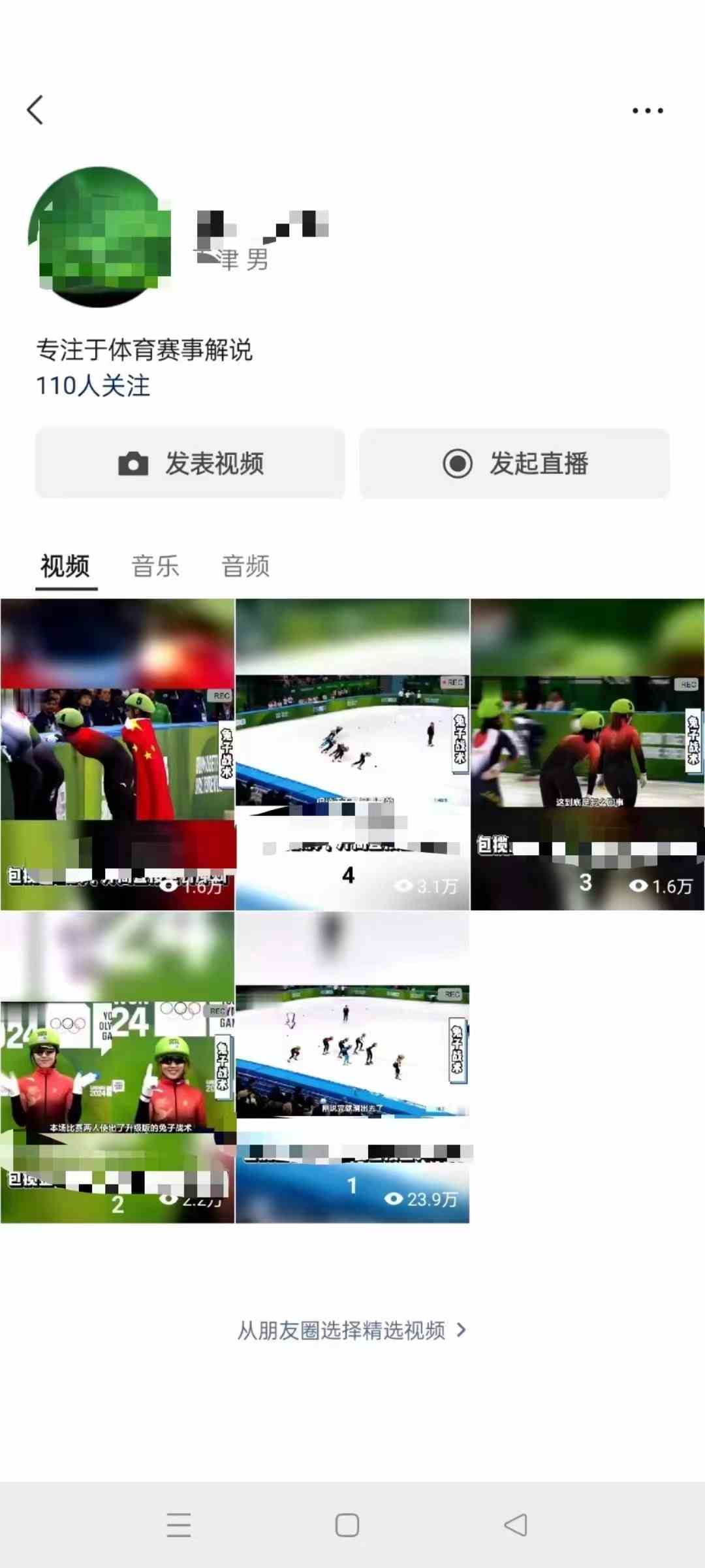 图片[3]-（9638期）单号日入1000+ 用一款软件轻松自动混剪批量生成原创视频 一键全网分发（…-副业网