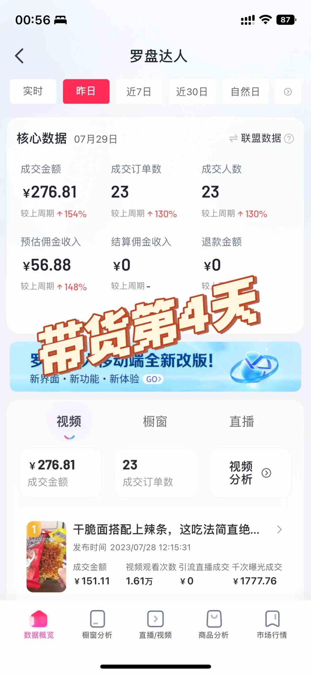 图片[4]-（9699期）自动混剪8090后怀旧视频，所有平台均可发布，矩阵操作轻松月入3W+-副业网