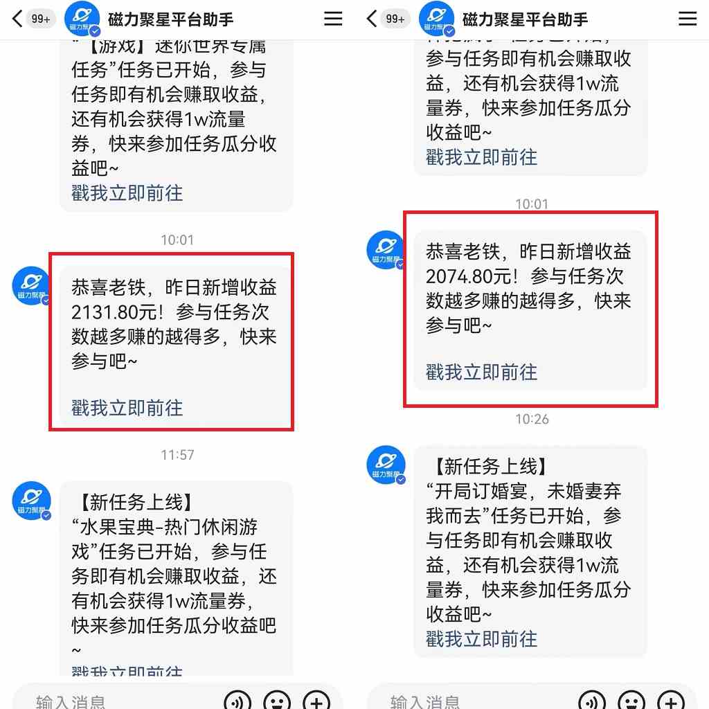 图片[2]-（9767期）快手美女哄睡无人挂机2.0，拉爆流量不违规，多种变现途径，日收3000+，…-副业网