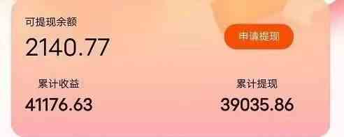 图片[2]-（9830期）快递包裹掘金 单号日掘30-50+ 可批量放大 长久持久项目-副业网