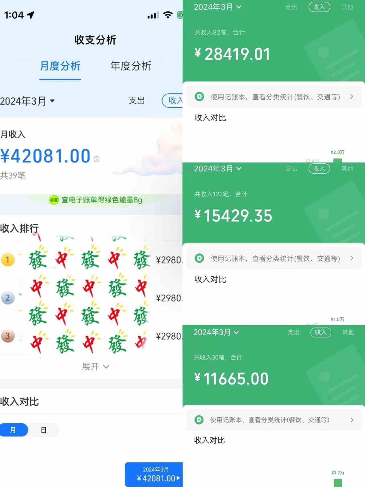 图片[2]-（9874期）快手无人播剧，一天搞了4800+，完美解决版权问题，手机也能实现24小时躺赚-副业网