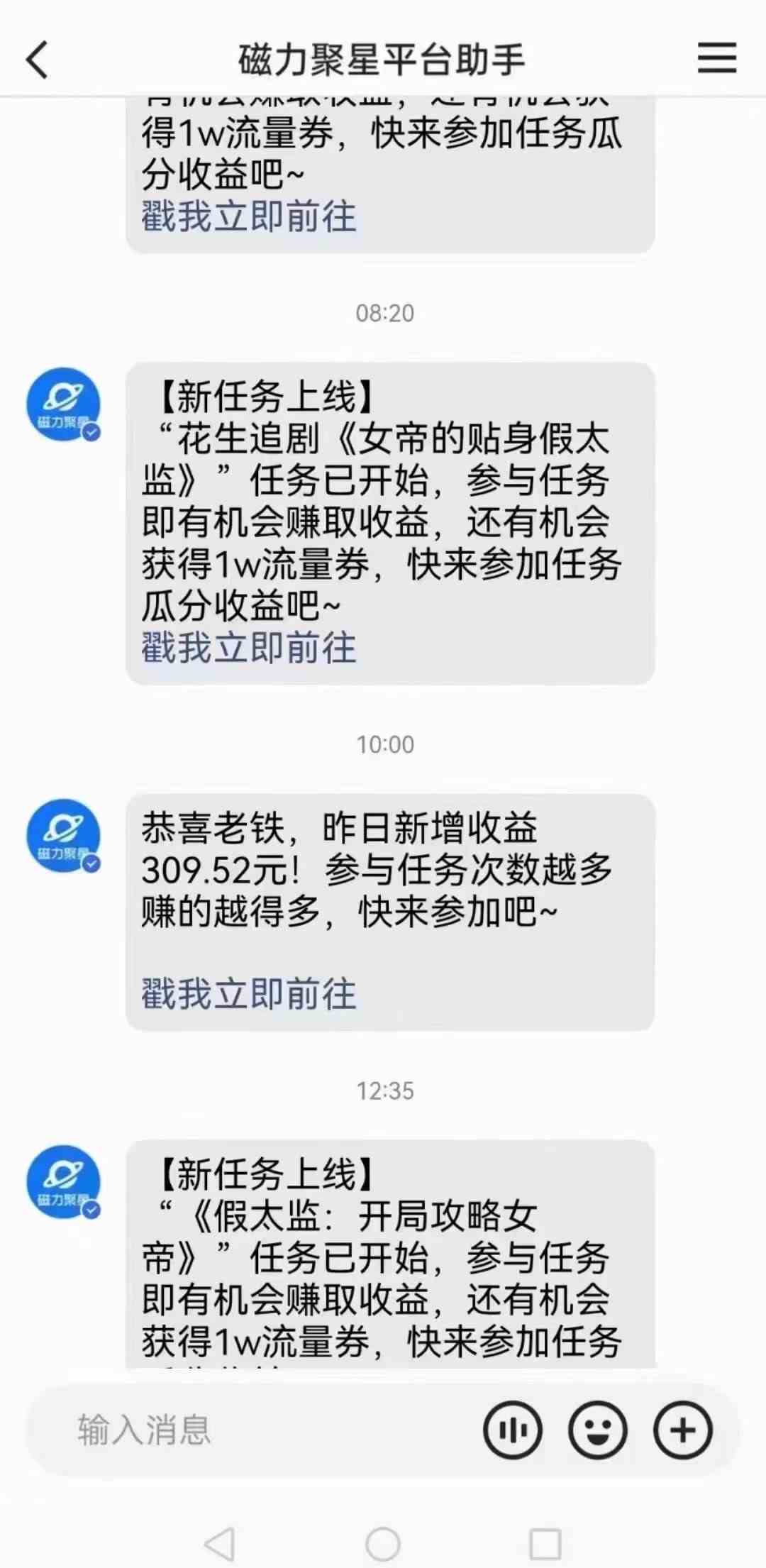 图片[3]-（9918期）快手无人直播短剧新攻略，合规无版权风险，打造热门直播间，睡后日入1000+-副业网