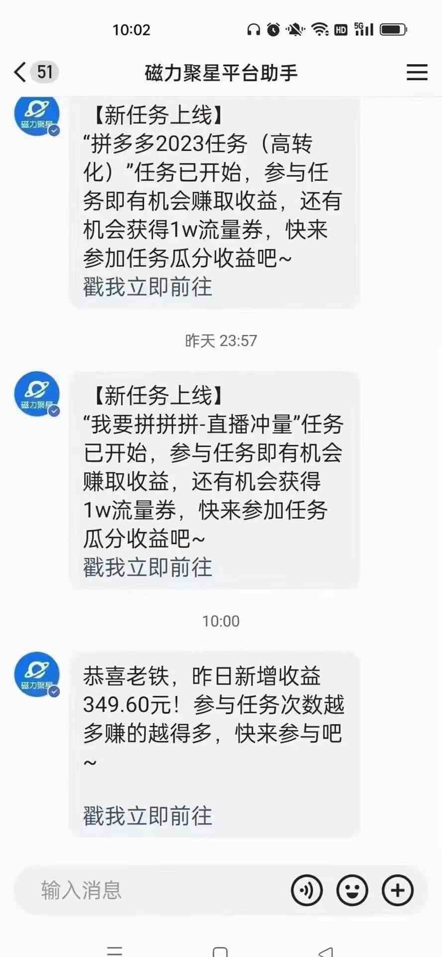 图片[4]-（9918期）快手无人直播短剧新攻略，合规无版权风险，打造热门直播间，睡后日入1000+-副业网