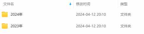 图片[2]-（9943期）生财有术第七期：复制高手赚钱方法 月入N万各种方法复盘（更新到24年0410）-副业网