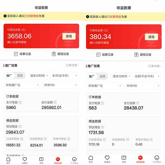 图片[2]-（9987期）多多硬改手机摄像头，单场带货纯佣1700+完美解决直播间被判问题，打造日…-副业网