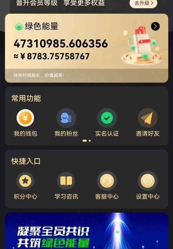 图片[2]-（9998期）每天看6个广告，24小时无限翻倍躺赚，web3.0新平台！！免费玩！！早布局…-副业网
