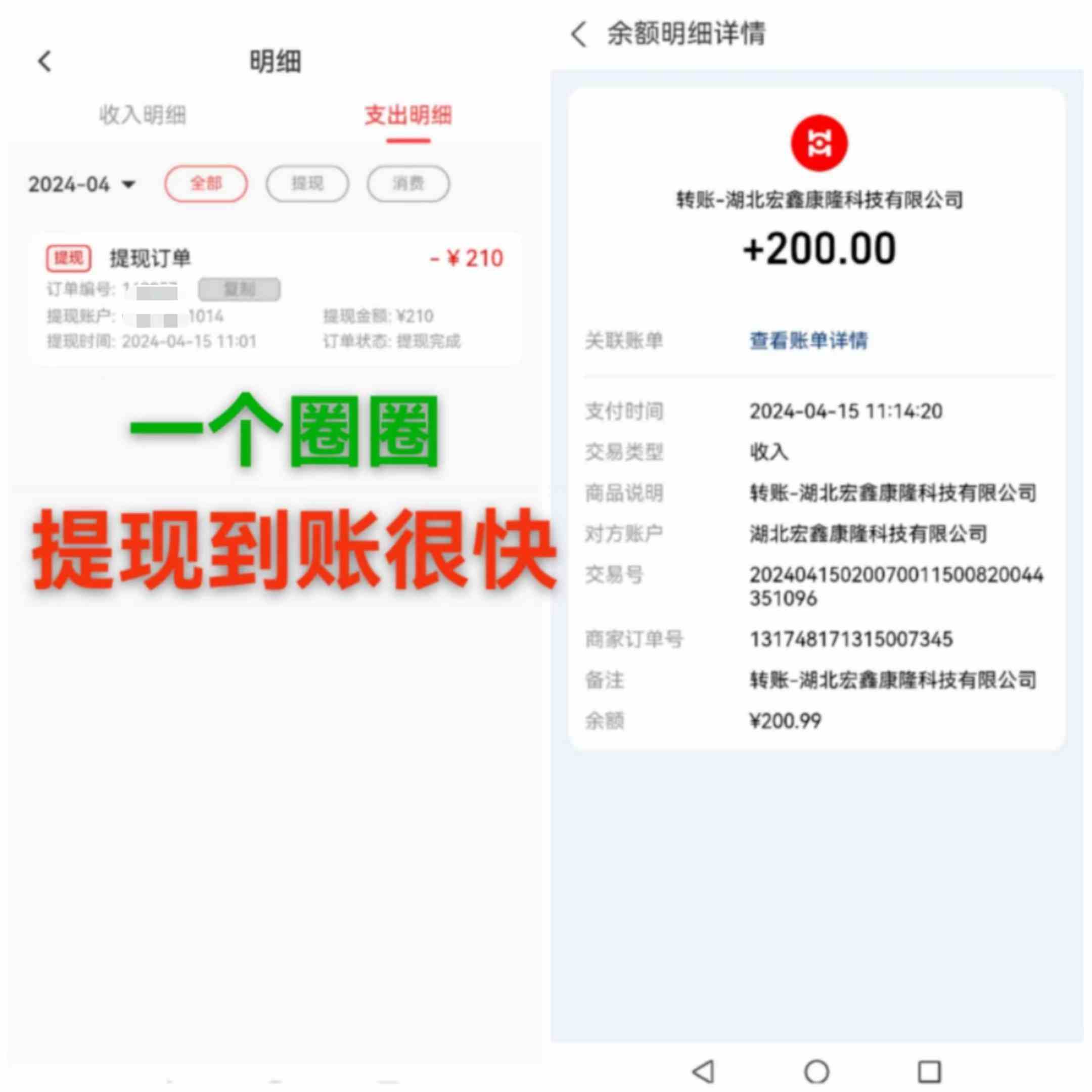 图片[5]-（9998期）每天看6个广告，24小时无限翻倍躺赚，web3.0新平台！！免费玩！！早布局…-副业网