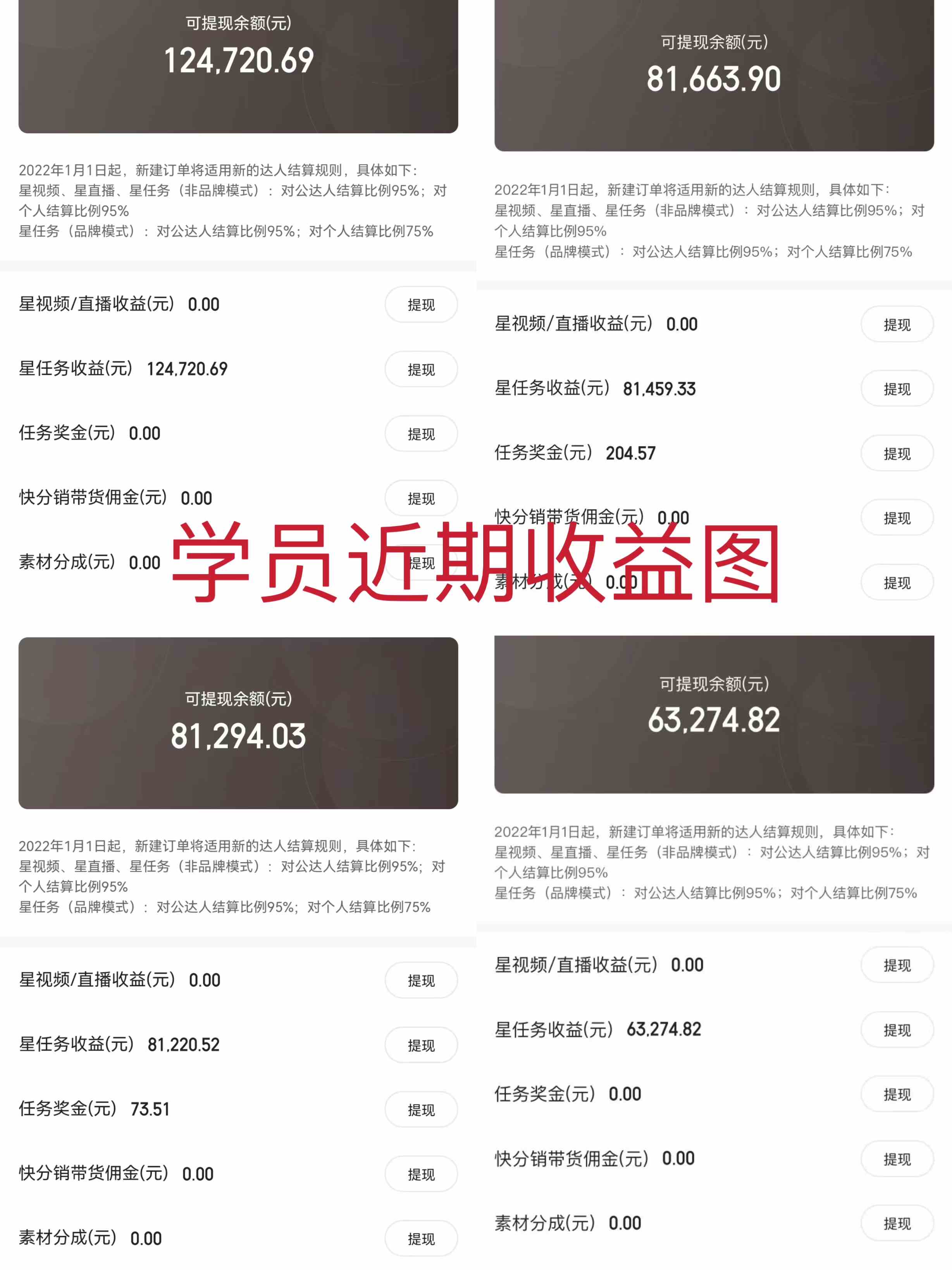 图片[2]-（10020期）2024年最强风口，通过小游戏直播月入25w+单日收益5000+小白最适合做的项目-副业网