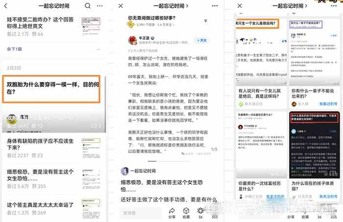 图片[2]-（10055期）小绿书图文搬运自媒体变现拆解课，从理论到实操一条龙拆解分享给你-副业网