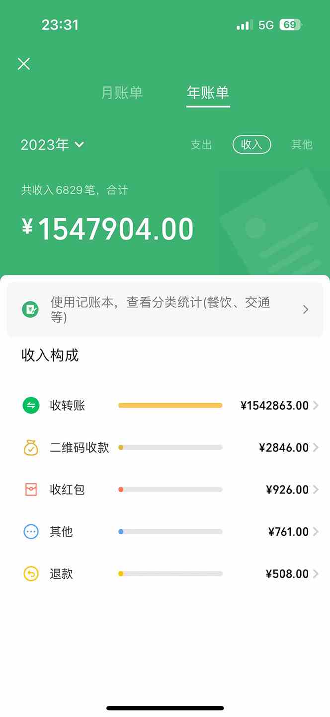 图片[3]-（10038期）机票先飞计划！里程积分兑换机票售卖赚差价，利润空间巨大，小白月入5万+-副业网