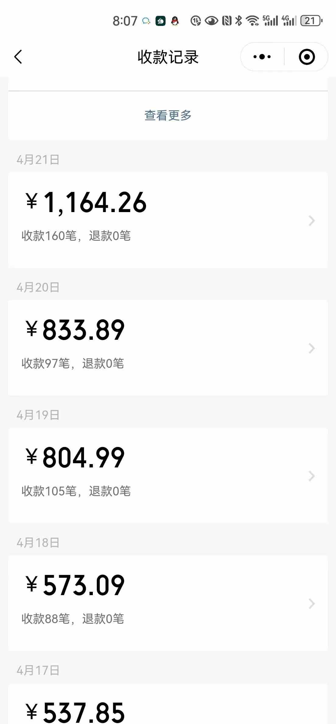 图片[2]-（10109期）一单9.9，一天轻松四位数的项目，不挑人，小白当天上手 制作作品只需1分钟-副业网