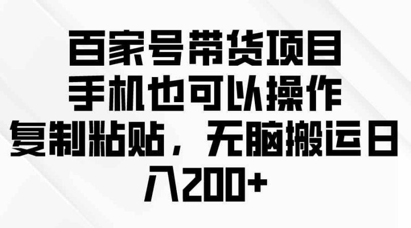 （10142期）问卷调查2-5元一个，每天简简单单赚50-100零花钱-副业网