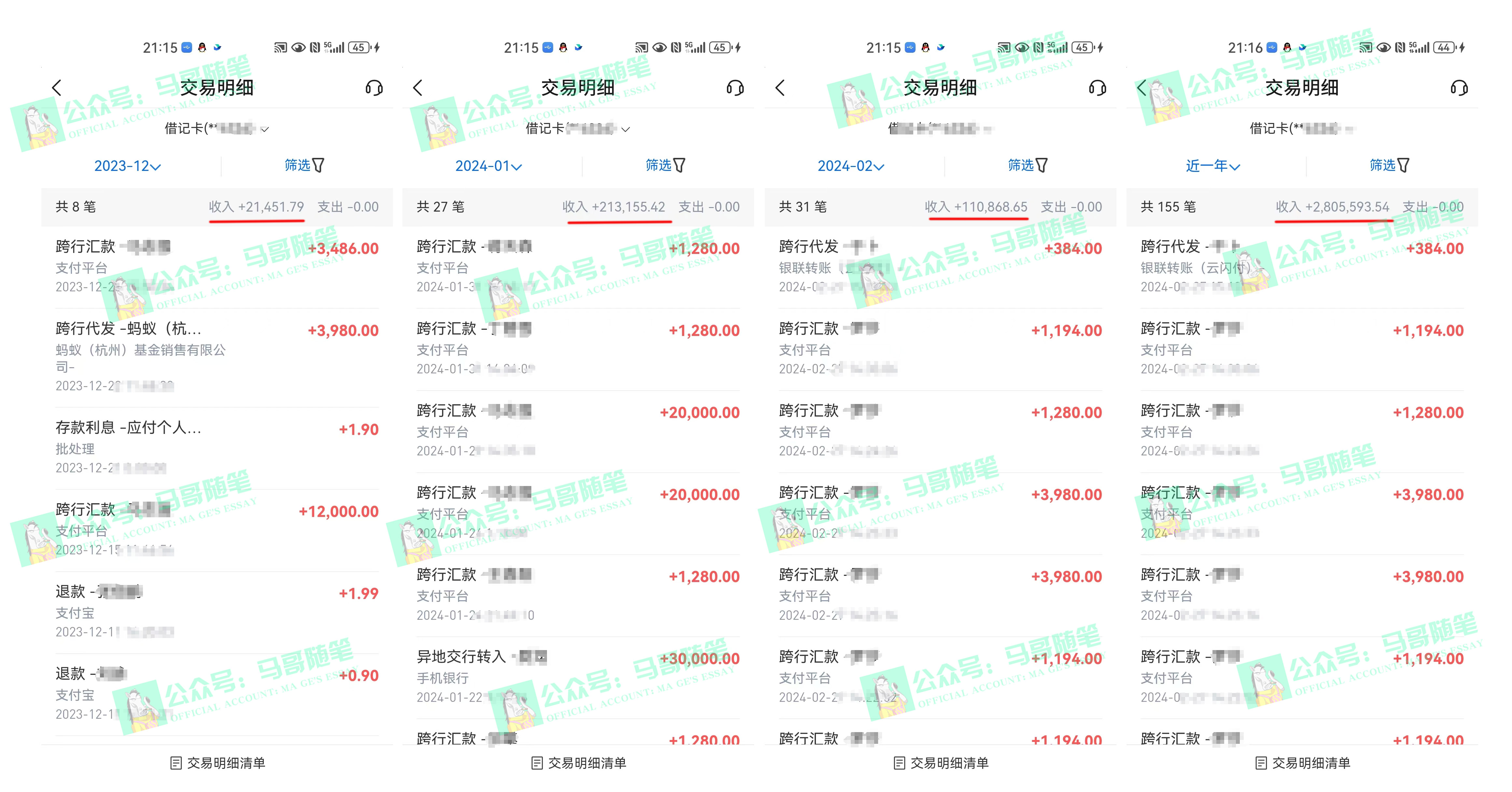 图片[3]-（10209期）2024年一个人是如何通过“卖项目”实现年入100万-副业网