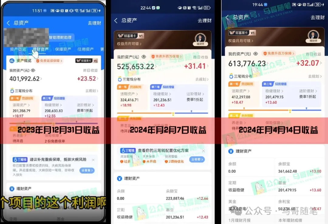 图片[5]-（10209期）2024年一个人是如何通过“卖项目”实现年入100万-副业网