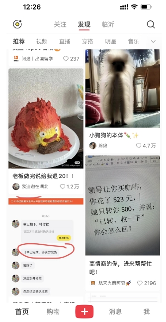 图片[3]-（10233期）最新小红书AI洗稿必火赛道，当天做当天上手 作品制作仅需1分钟，日入1000+-副业网