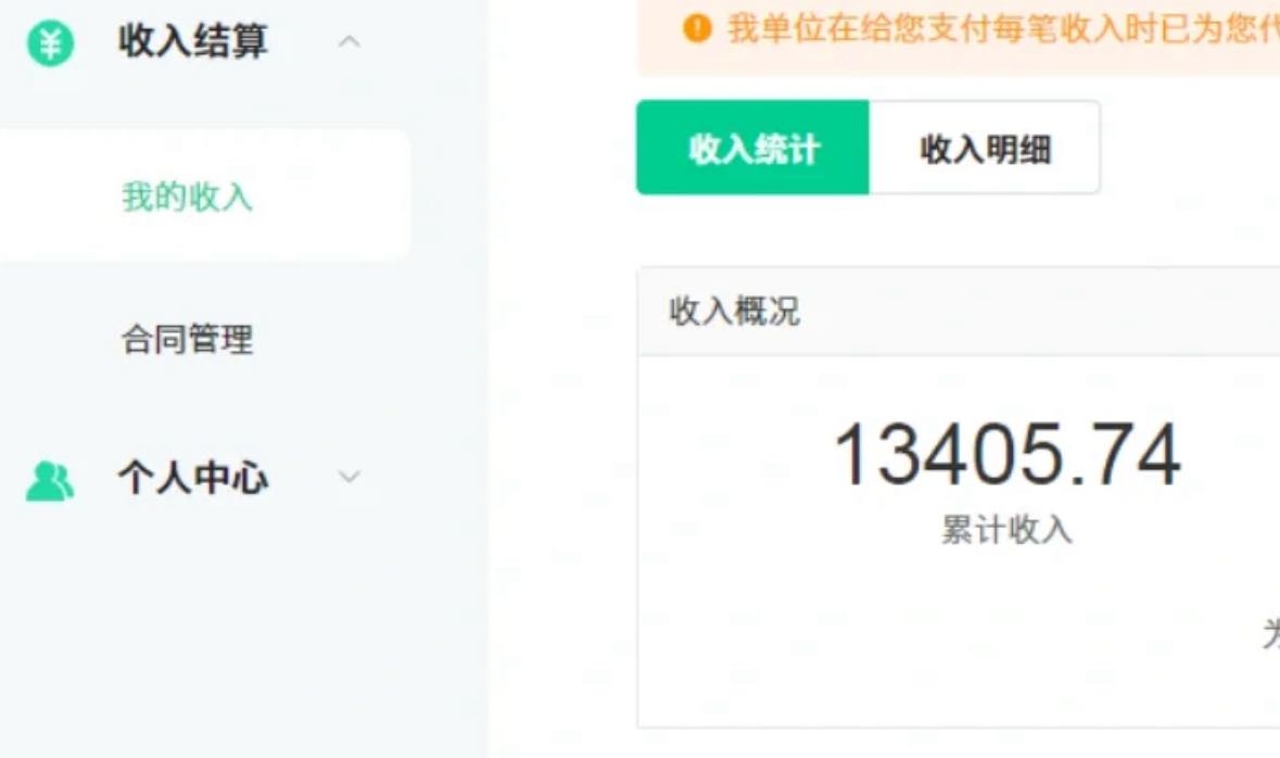 图片[2]-（10308期）24最新爱奇艺创作者分成计划，简单搬运生成AI机器人视频，单日变现四位数-副业网