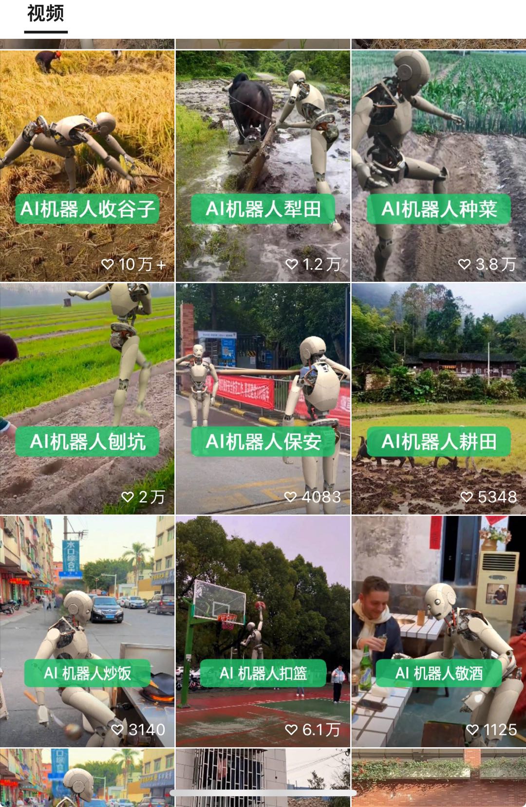 图片[4]-（10308期）24最新爱奇艺创作者分成计划，简单搬运生成AI机器人视频，单日变现四位数-副业网