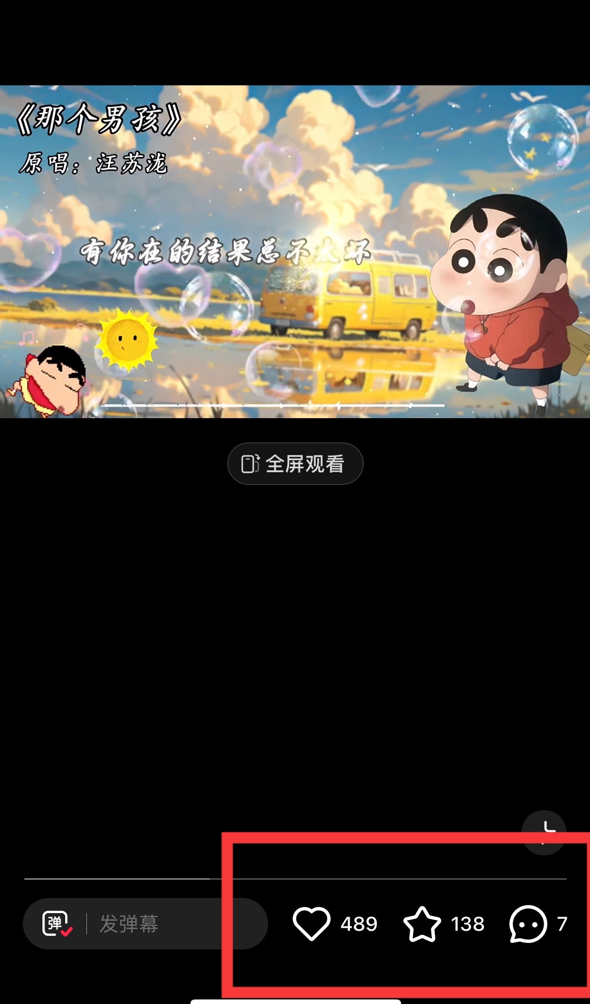 图片[2]-（10323期）小红书商单操作简单，5分钟快速出作品，日稳定收入1000+，无上限-副业网