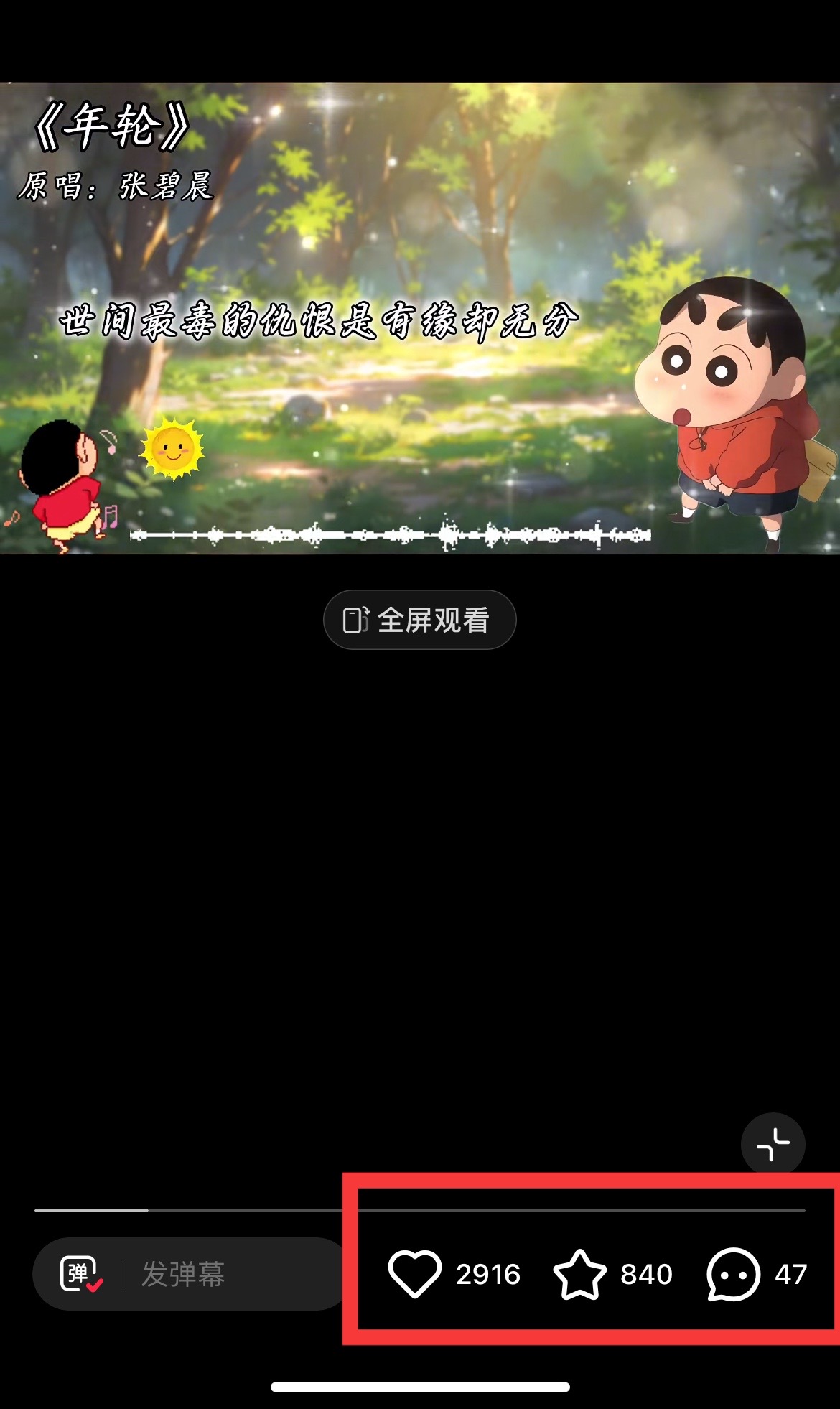 图片[3]-（10323期）小红书商单操作简单，5分钟快速出作品，日稳定收入1000+，无上限-副业网