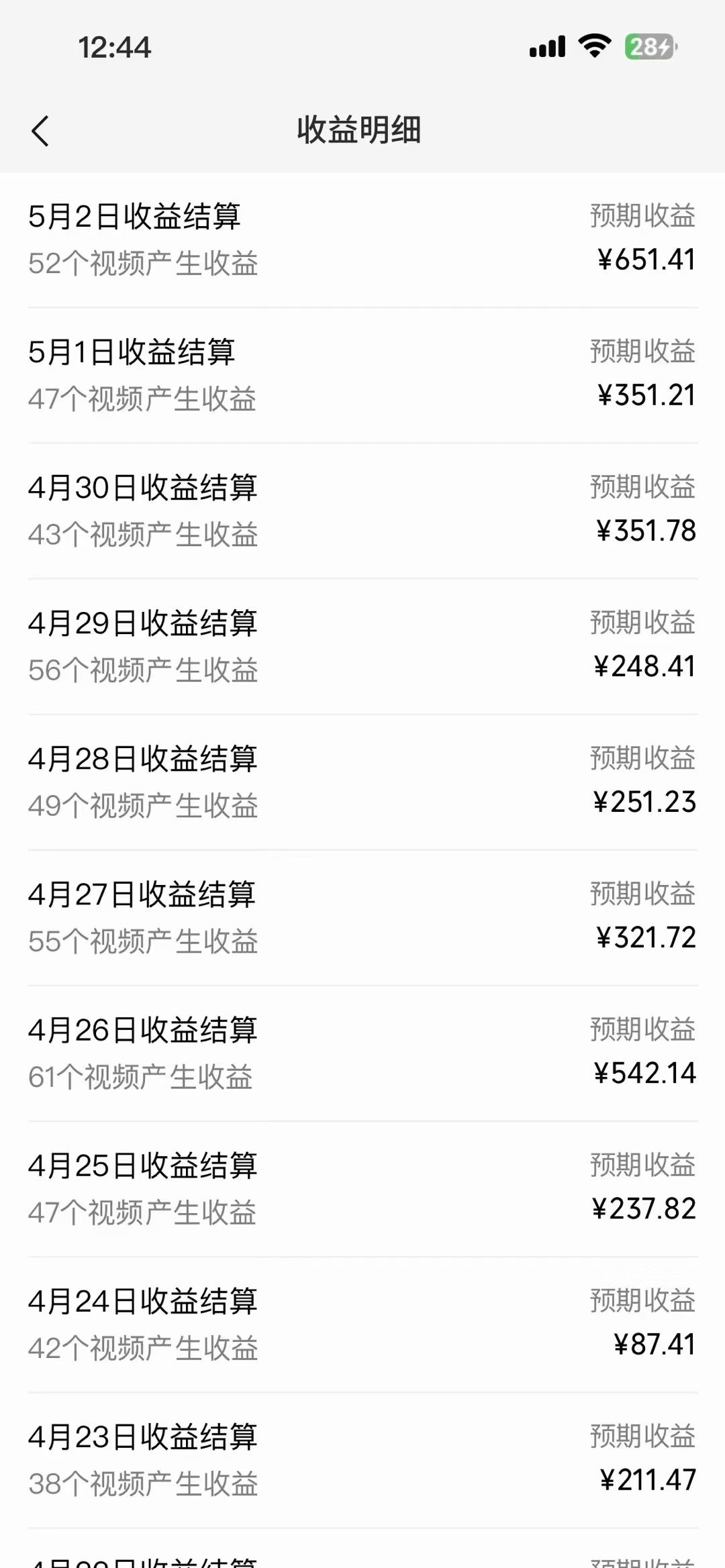 图片[2]-（10358期）视频号创作者分成，下半年全新赛道，稳过原创 日入1000+小白落地实操教学-副业网