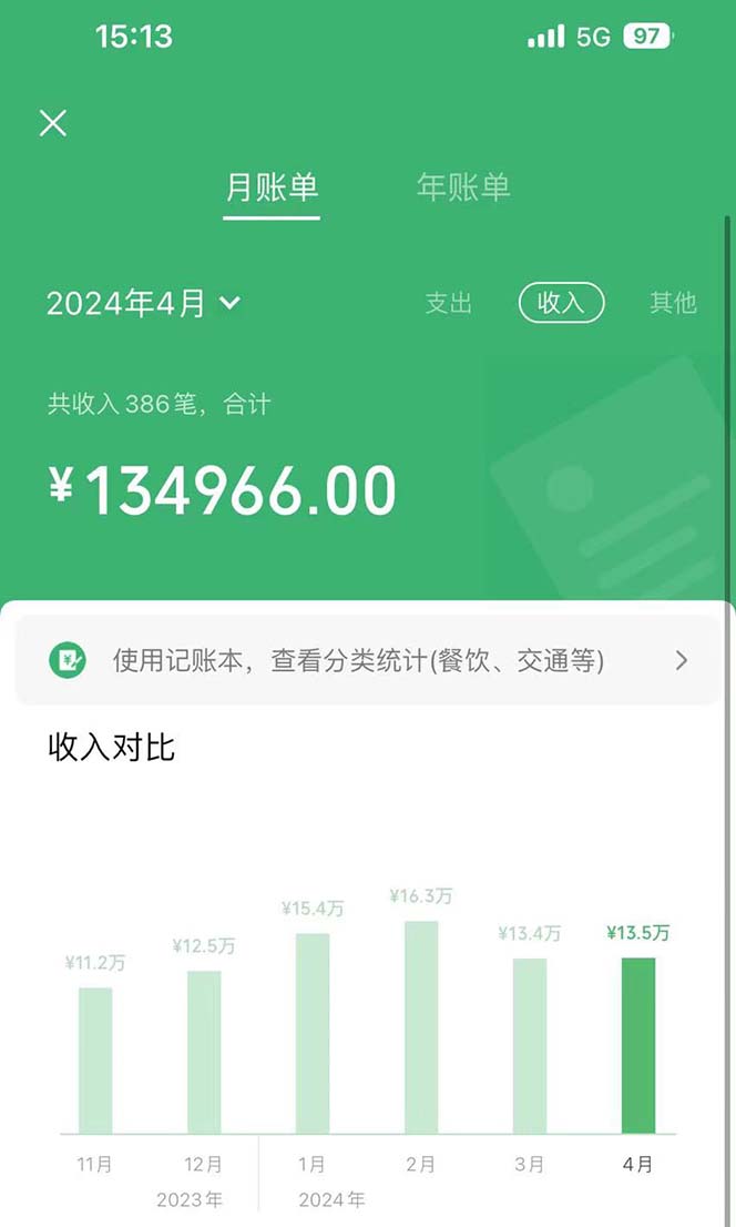 图片[2]-（10375期）2024年闲鱼小红书暴力引流，傻瓜式纯手机操作，利润空间巨大，日入3000+-副业网