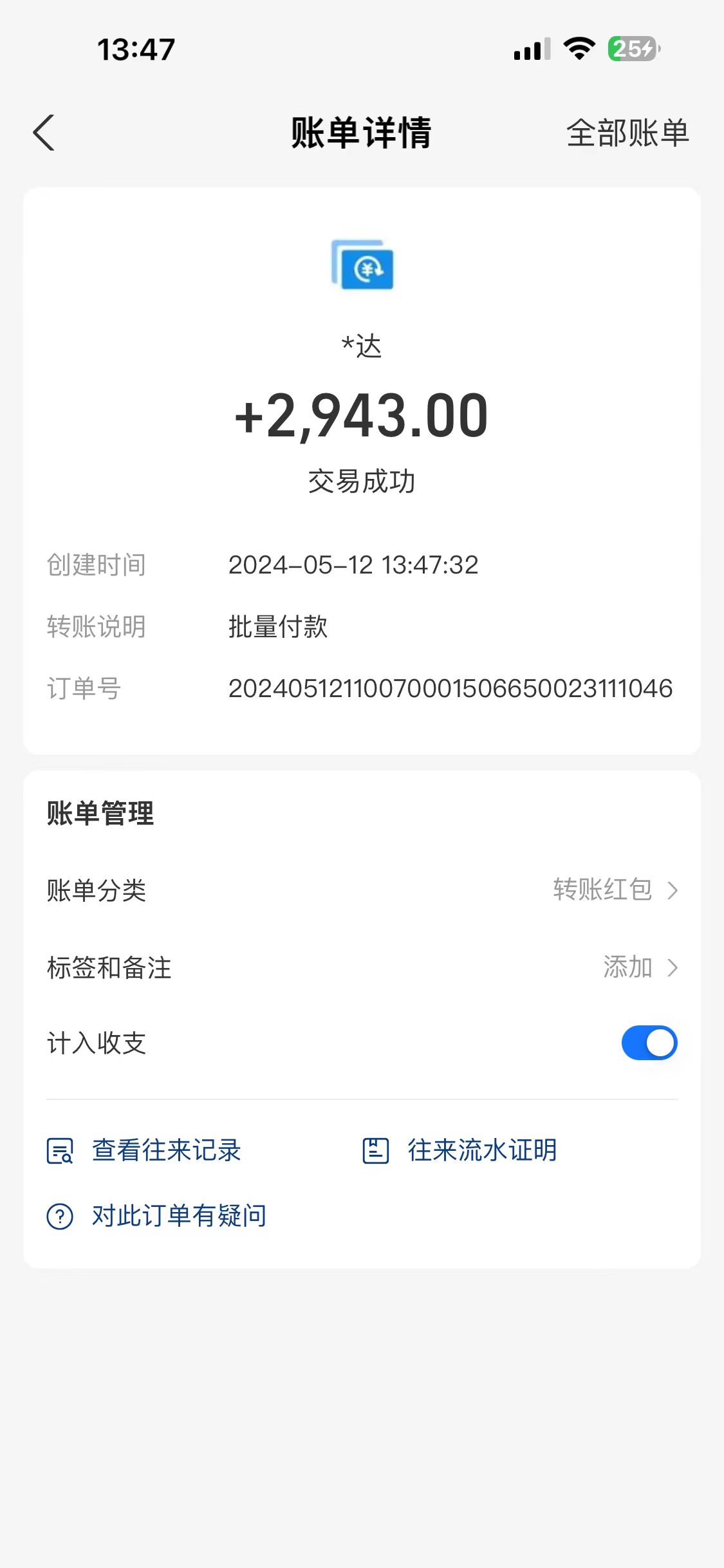 图片[3]-（10475期）海外联盟装机 单窗口日收益15.8  变现20000+ 野路子玩法-副业网