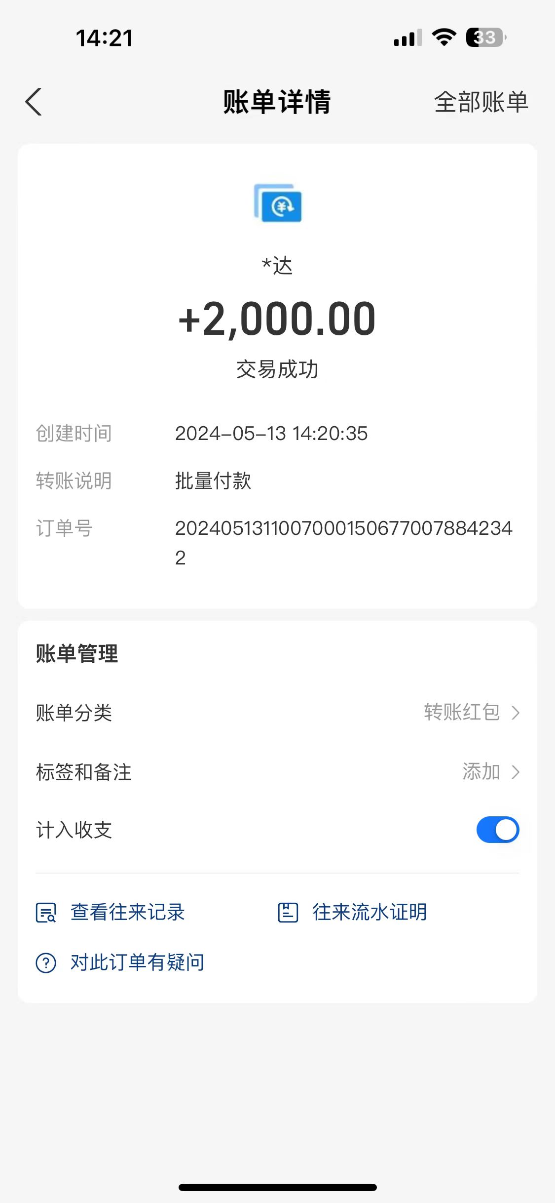 图片[6]-（10475期）海外联盟装机 单窗口日收益15.8  变现20000+ 野路子玩法-副业网