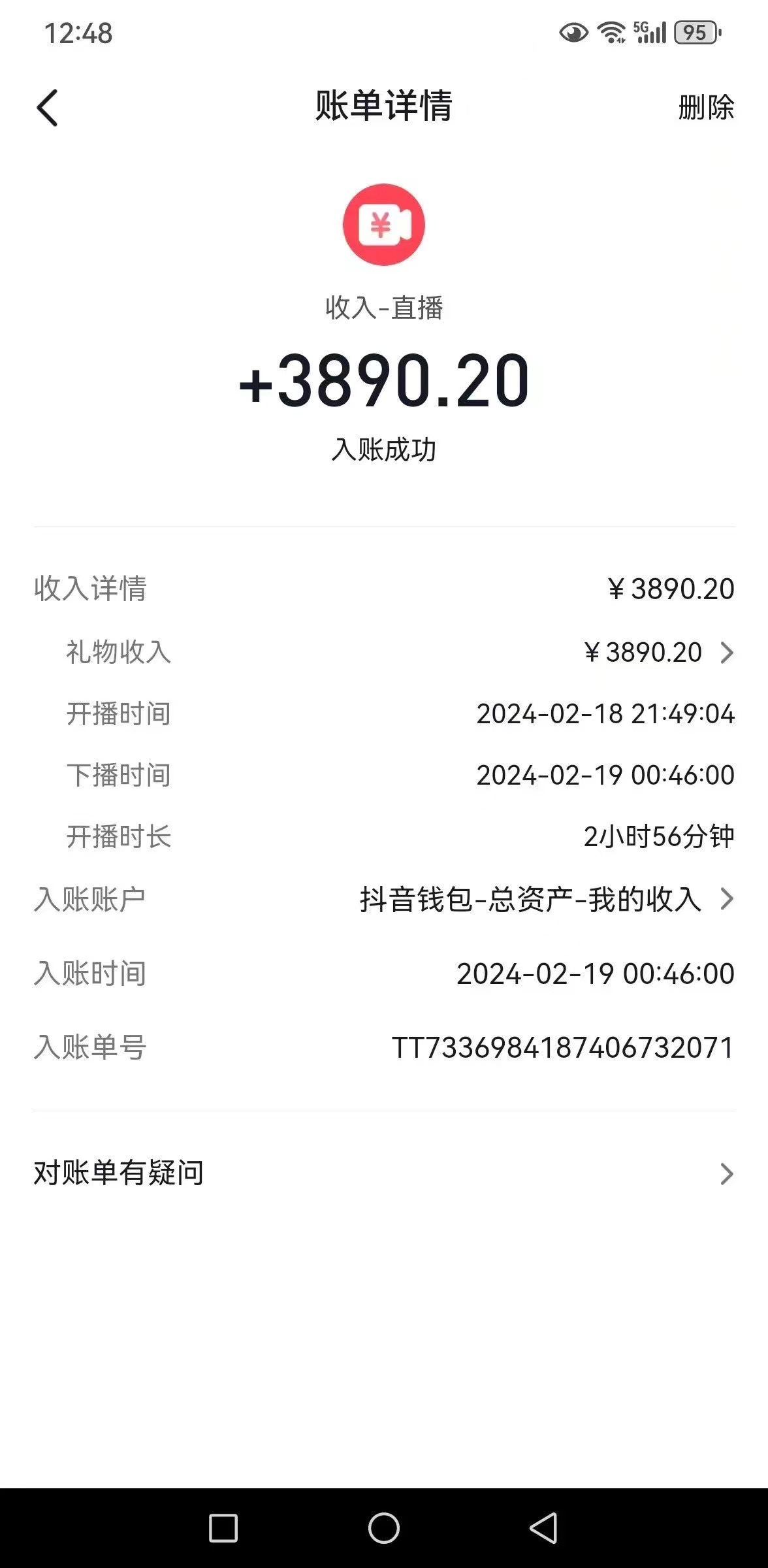 图片[2]-（10444期）抖音汤姆猫小游戏3.0版本 ,日入1000+,无人挂机玩法,小白看一遍就会-副业网