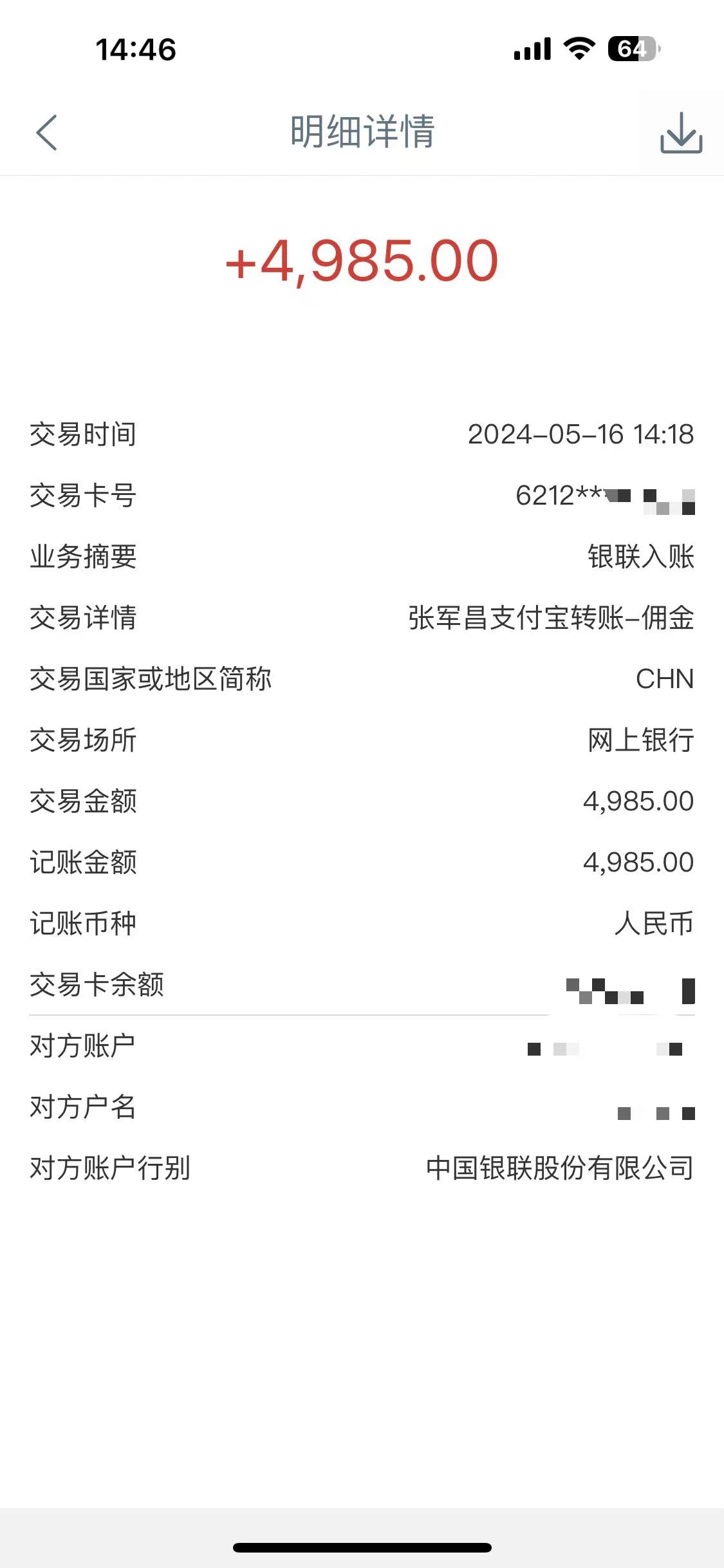 图片[2]-（10560期）Alliance国外全自动挂机，单窗口收益15+，可无限多开，日入5000+-副业网