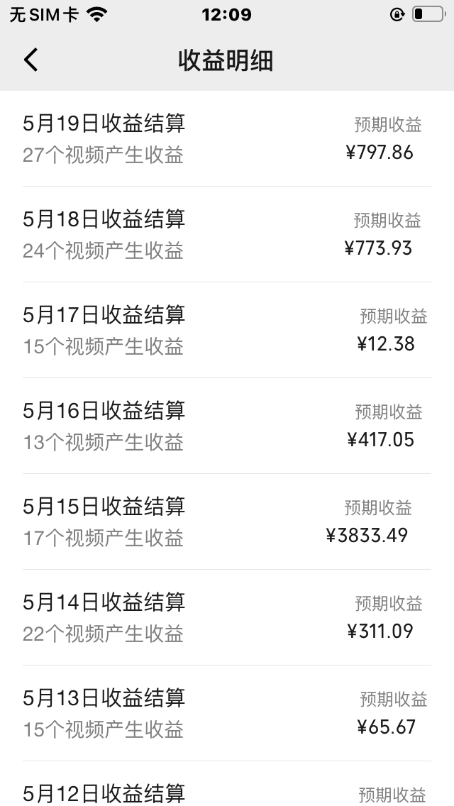 图片[2]-（10627期）视频号爆款赛道，娱乐热点事件混剪，搭配AI软件一键生成，日入800+-副业网