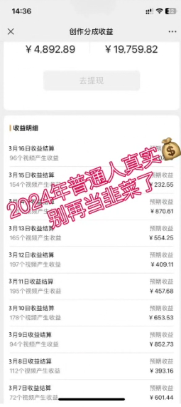 图片[2]-（10611期）2024视频号最新，免费AI工具做不露脸视频，每月10000+，稳定且超简单，…-副业网