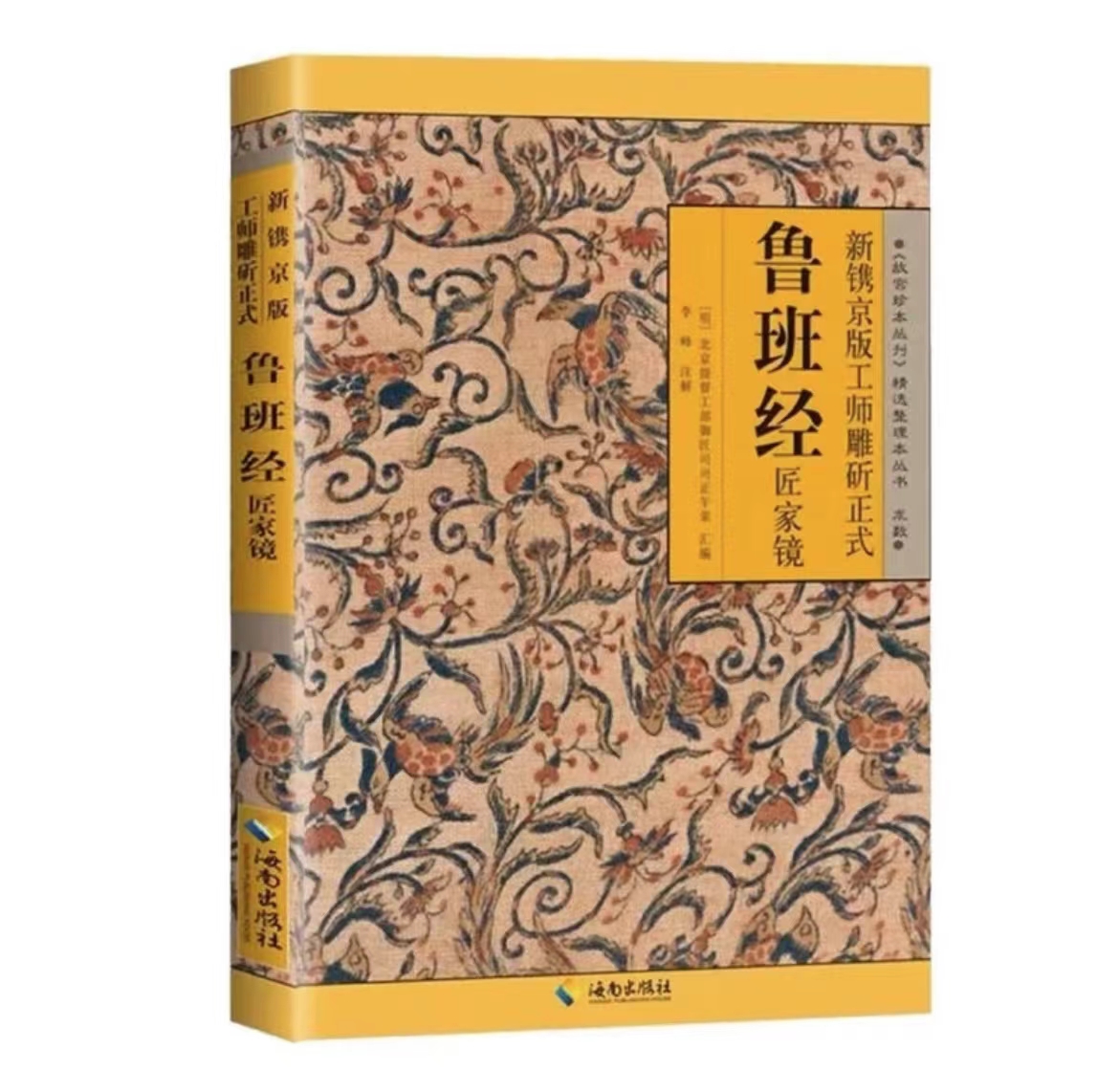 图片[2]-（10647期）视频号带货鲁班经暴利项目，日入5000+，穷人逆风翻盘必做项目，0投资…-副业网