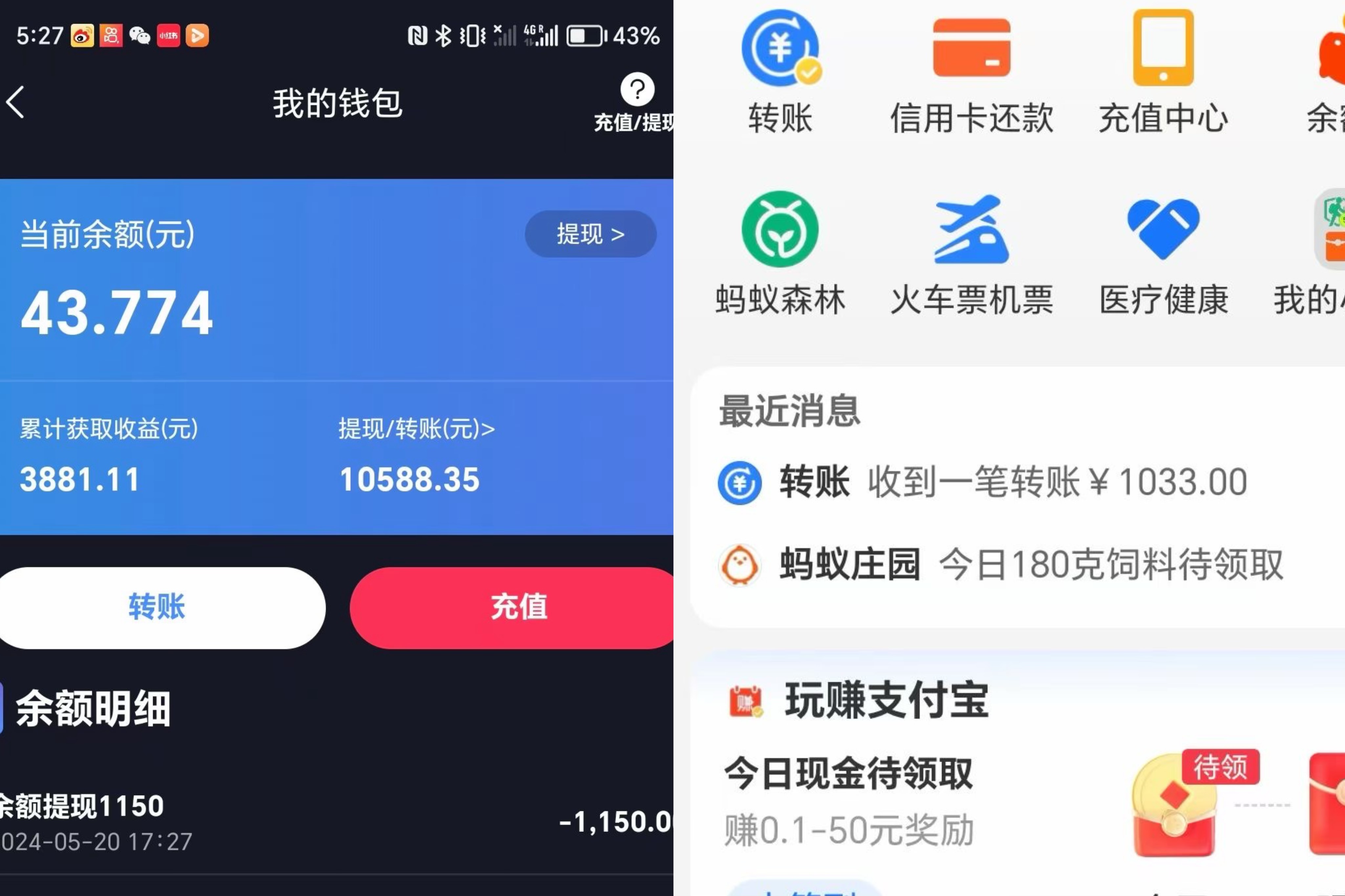 图片[2]-（10631期）海外手机版TK自动化，单机收益8~300+，无需技术支持，新手小白均可操作-副业网