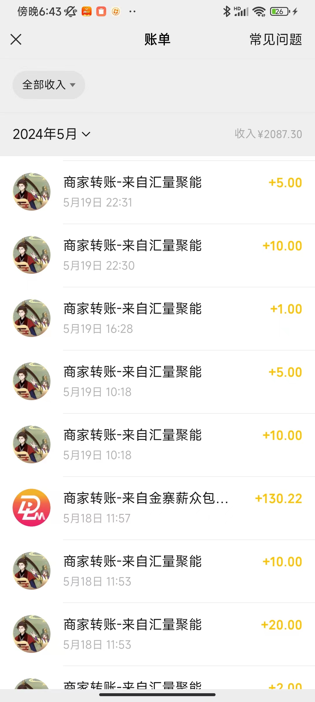 图片[3]-（10630期）广告撸金新版内测，收益翻倍！每天轻松100+，多机多账号收益无上限，抢…-副业网