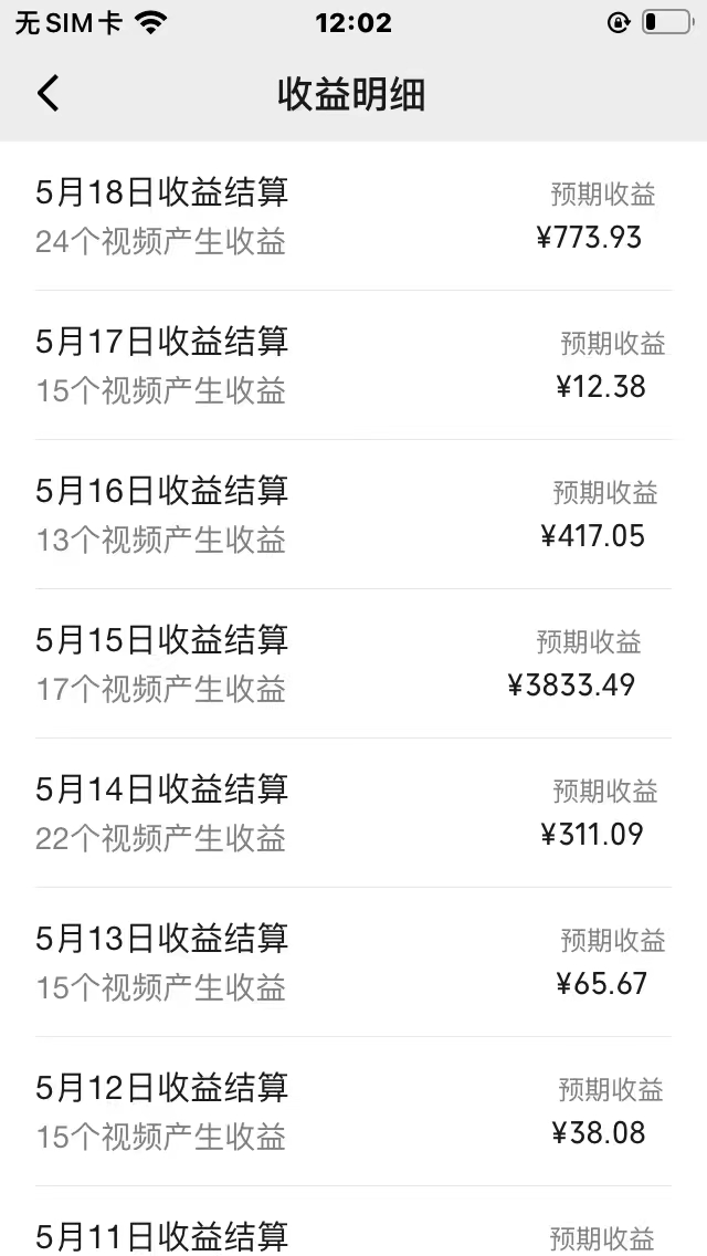 图片[2]-（10661期）奥德彪经典语录，一键生成，条条爆款，多渠道收益，轻松日入3000-副业网