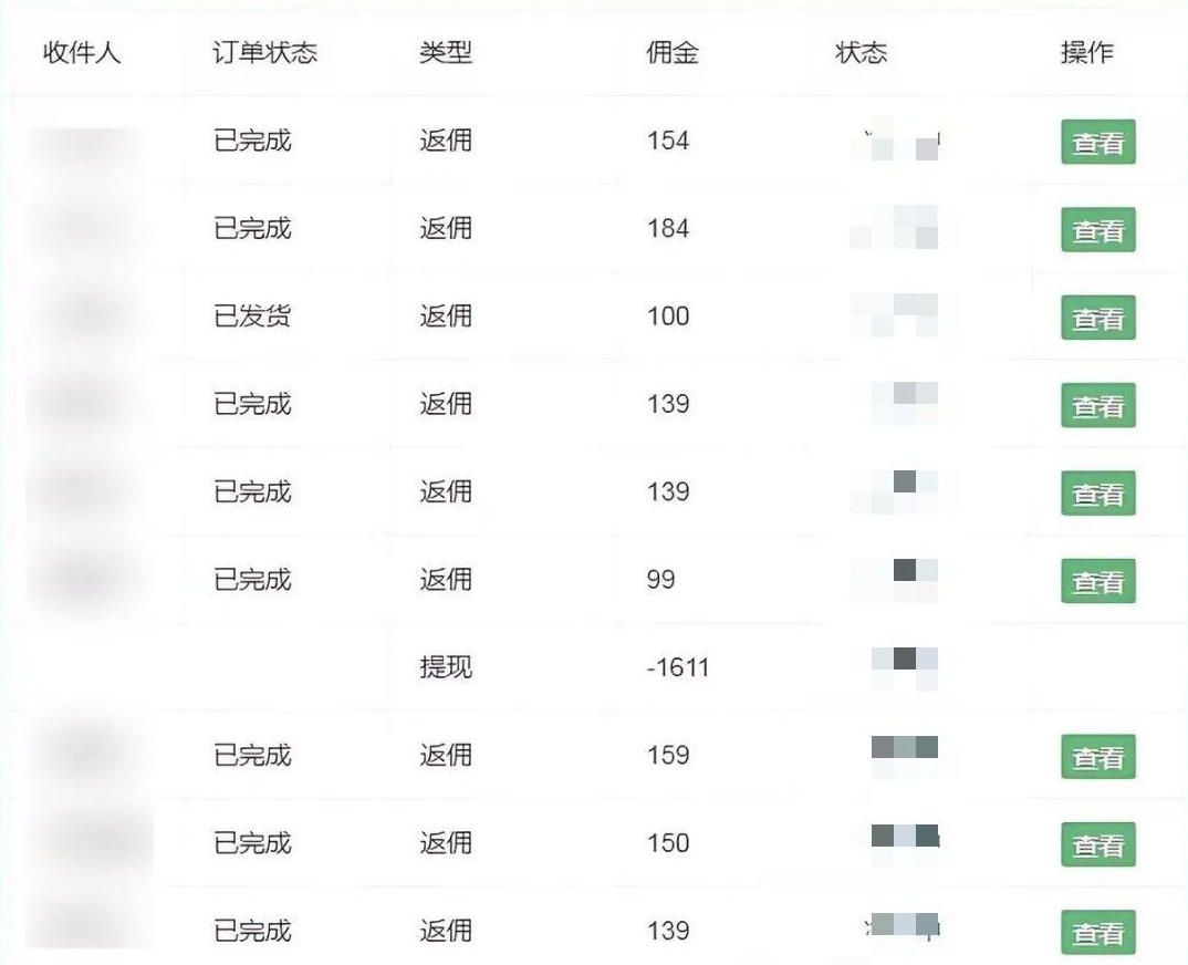 图片[4]-（10771期）流量卡代理掘金，日躺赚3000+，首码平台变现更暴力，多种推广途径，新…-副业网