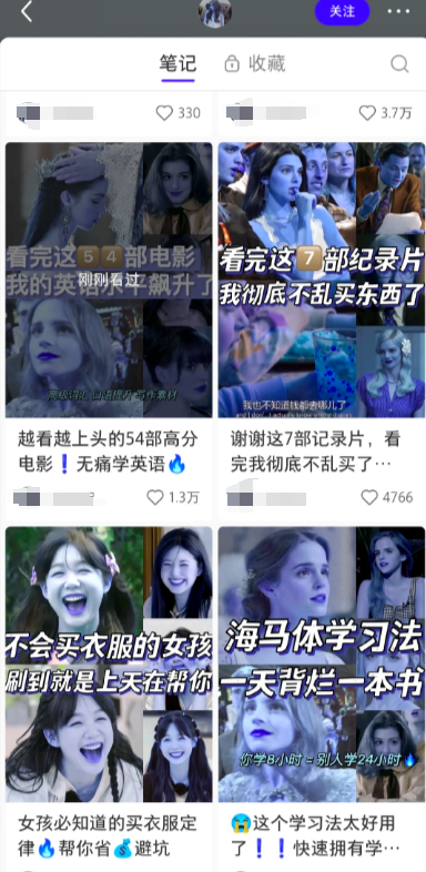 图片[2]-（10789期）小红书最新创业粉引流，黑科技引爆全网流量裂变，简单操作长期吸粉-副业网