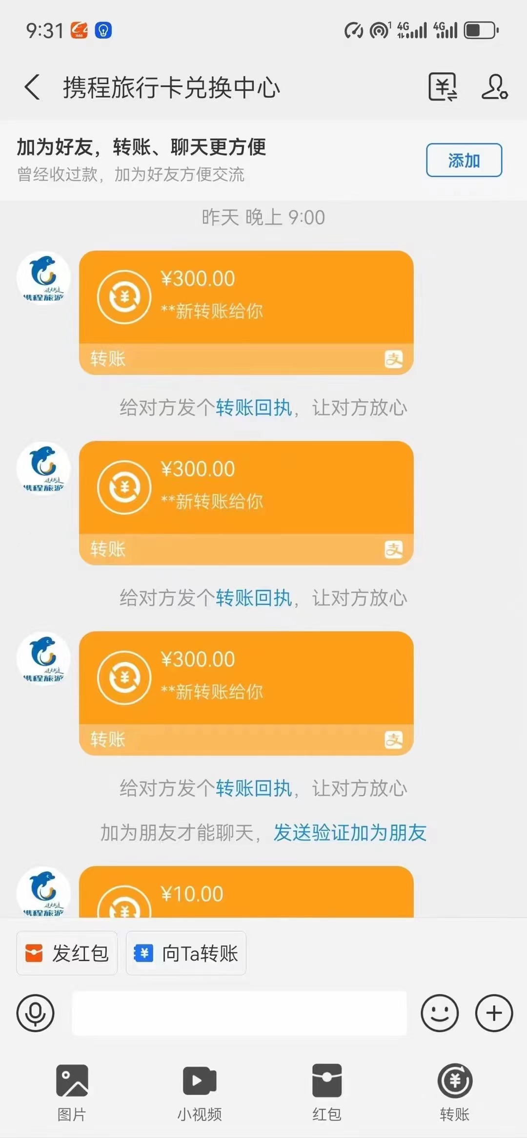 图片[3]-（10800期）最新电脑挂机，简单无脑，日入2000+适合新手小白个人可矩阵，工作室模…-副业网