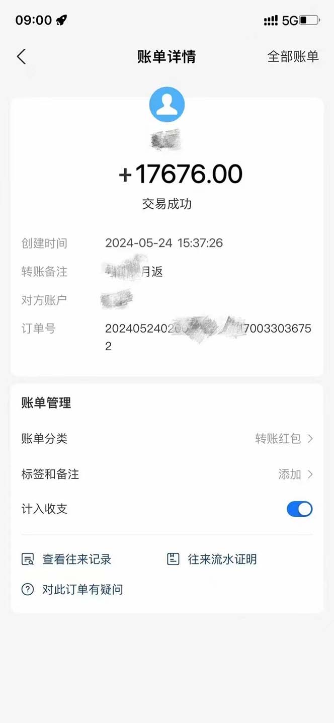 图片[4]-（10832期）最新流量卡代理掘金，复制粘贴日赚3000+，零成本零投入，新手小白有手就行-副业网