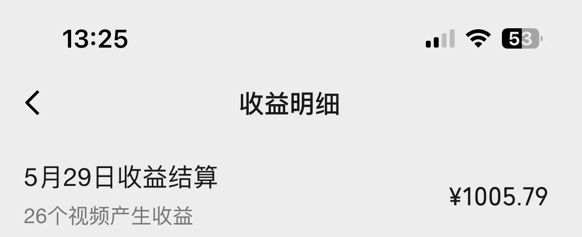 图片[4]-（10901期）一键生成情感小众赛道 100%原创  制作简单 视频号超级赛道 日收益1000+-副业网