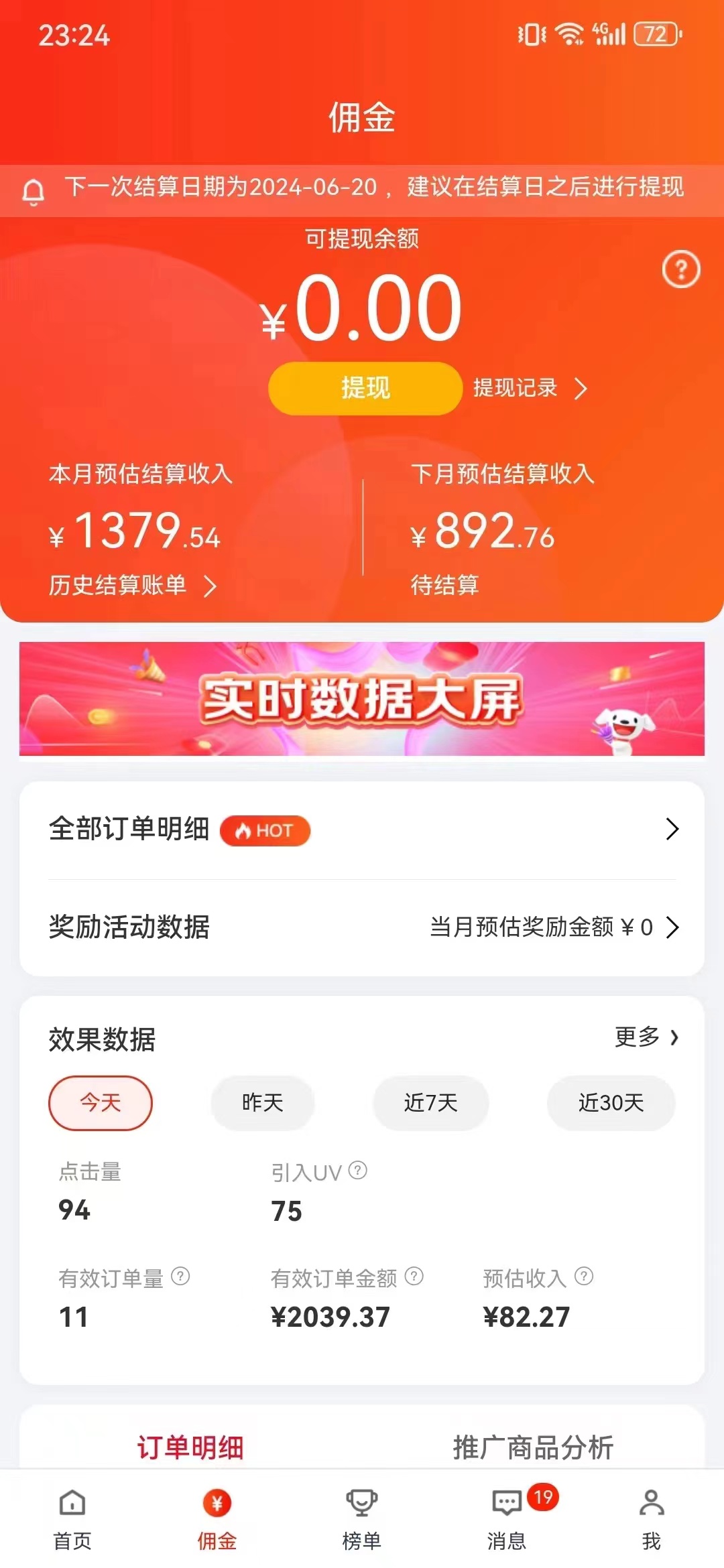 图片[3]-（10900期）最新京东视频带货，无脑搬运，每天5分钟 ， 轻松日入200-300＋-副业网