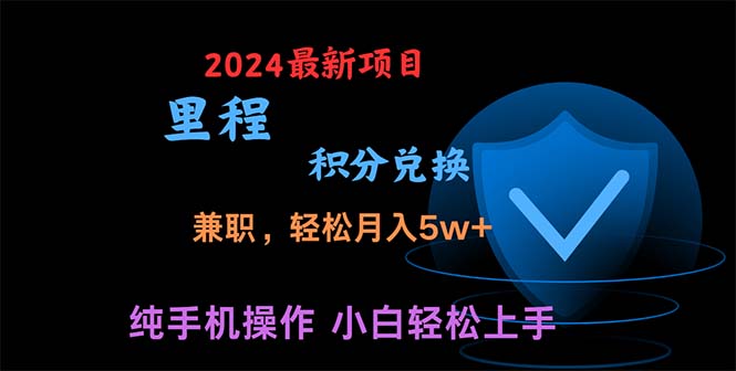 （10942期）暑假最暴利的项目，暑假来临，利润飙升，正是项目利润爆发时期。市场很…-副业网