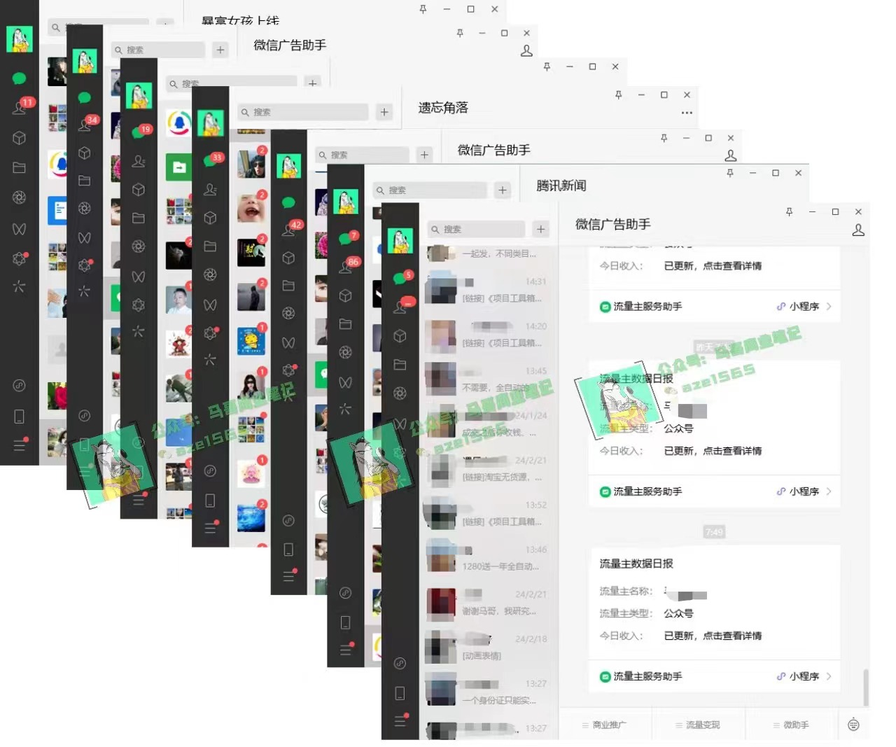 图片[5]-（10930期）为什么做项目不如卖项目？我的100W+盈利之路-副业网