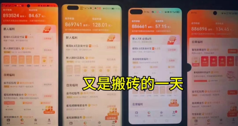 图片[2]-（10100期）单机每日30＋ 可矩阵，脚本自动 稳定躺赚-副业城