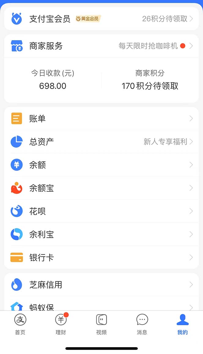 图片[3]-（11003期）0撸三个月网易云音乐会员，靠这个信息差一天赚700，月入2w-副业网